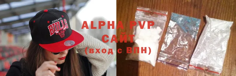 Alfa_PVP Соль  Бахчисарай 