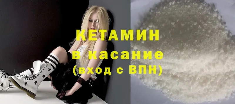 купить наркоту  Бахчисарай  Кетамин ketamine 