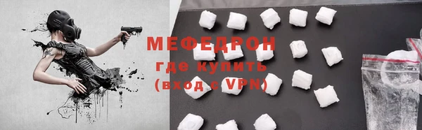 mdpv Вязьма